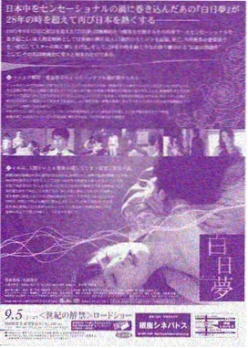演员表演细节解析资讯配图