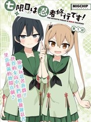 旧钞剧集封面